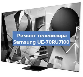 Замена порта интернета на телевизоре Samsung UE-70RU7100 в Волгограде